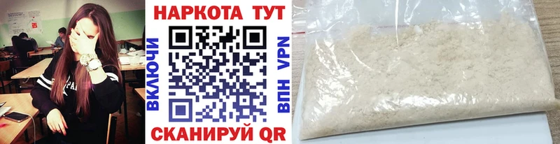 Купить Кропоткин Конопля  LSD-25  Меф  Амфетамин  Cocaine  Alpha-PVP 