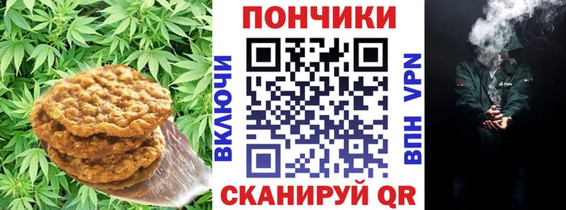 наркошоп  Кропоткин  Cannafood конопля 