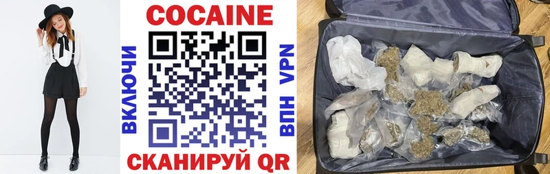 COCAIN 98% как найти наркотики Кропоткин