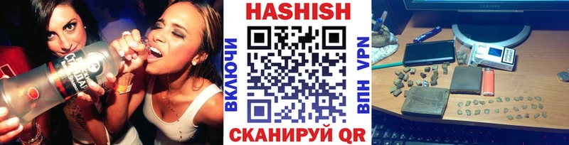 ГАШ индика сатива  купить закладку  Кропоткин 