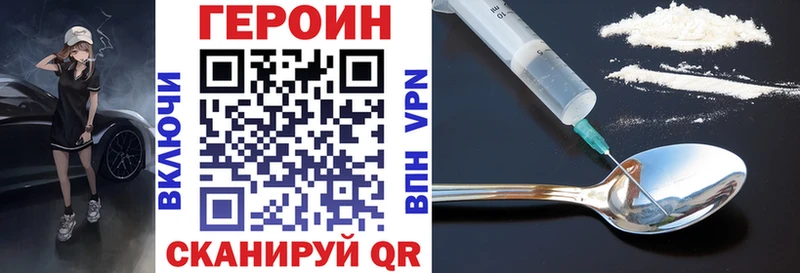 блэк спрут ТОР  Кропоткин  Героин Афган 