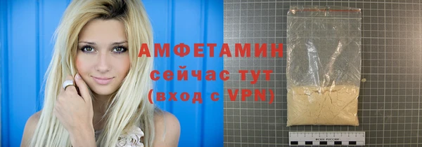 первитин Алексин