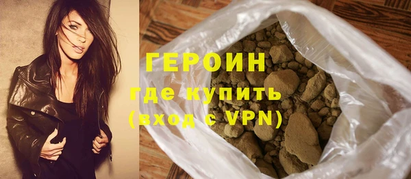 первитин Алексин