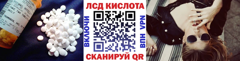 где можно купить наркотик  Кропоткин  LSD-25 экстази кислота 