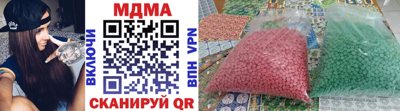 МДМА VHQ  где найти   Кропоткин 