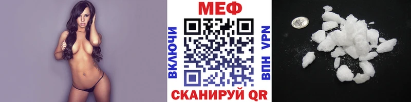 Меф 4 MMC сайты даркнета телеграм Кропоткин дарнет шоп