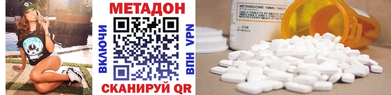 Метадон мёд  ссылка на мегу ТОР  Кропоткин 