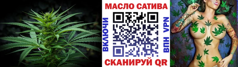 Дистиллят ТГК THC oil hydra рабочий сайт Кропоткин закладки